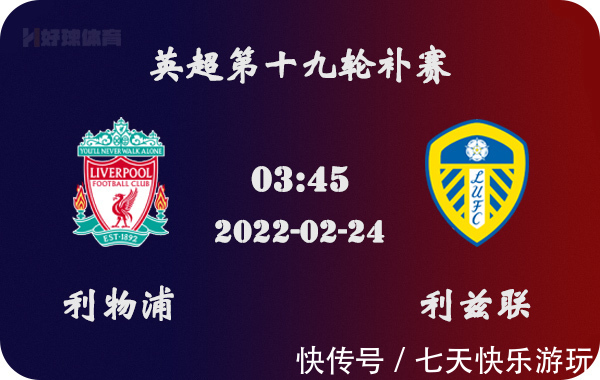 记者：阿坎吉因流感缺席训练，球员身体状况将于明日进行评估