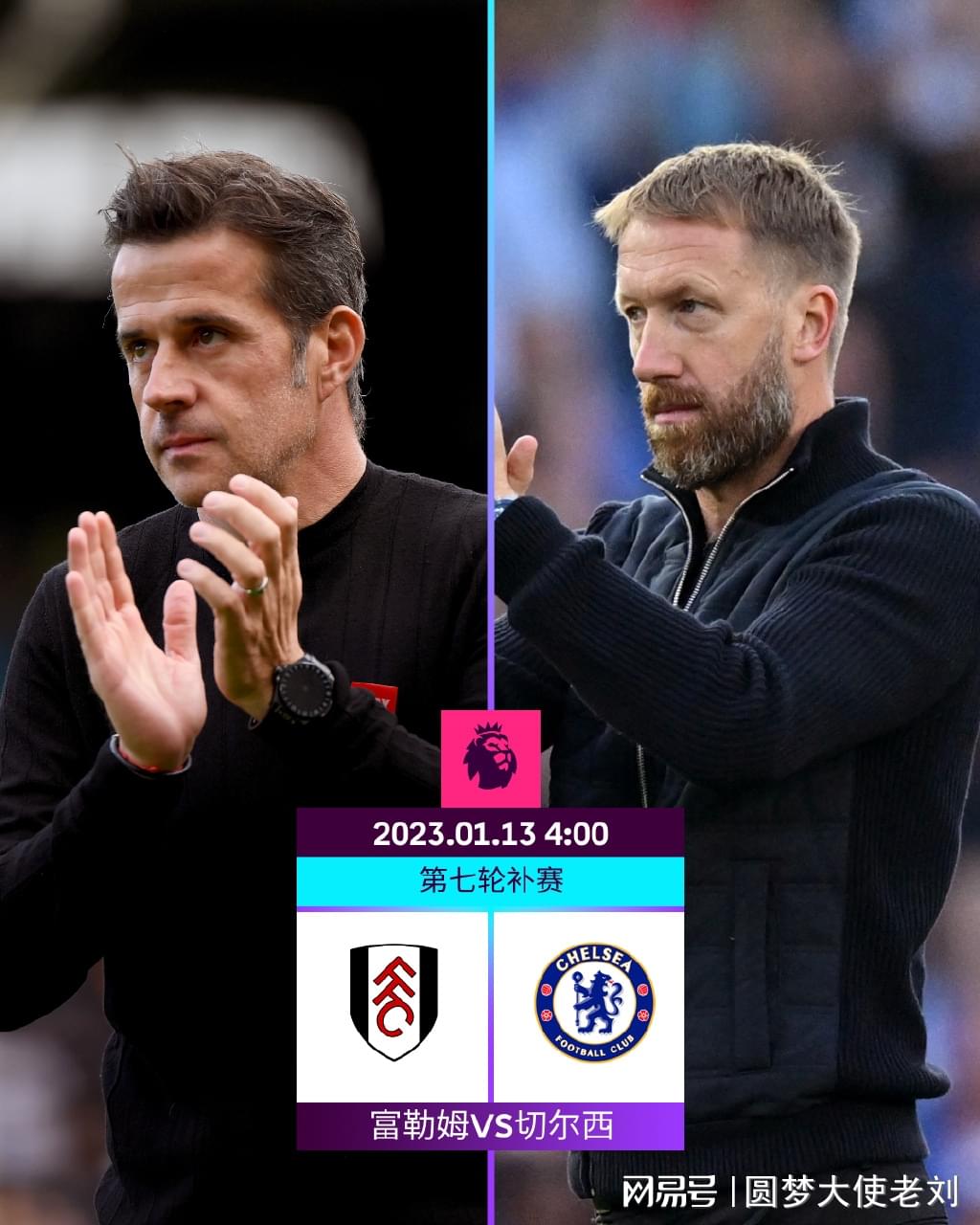 亚冠精英半场：林加德破门建功，FC首尔1-0墨尔本城